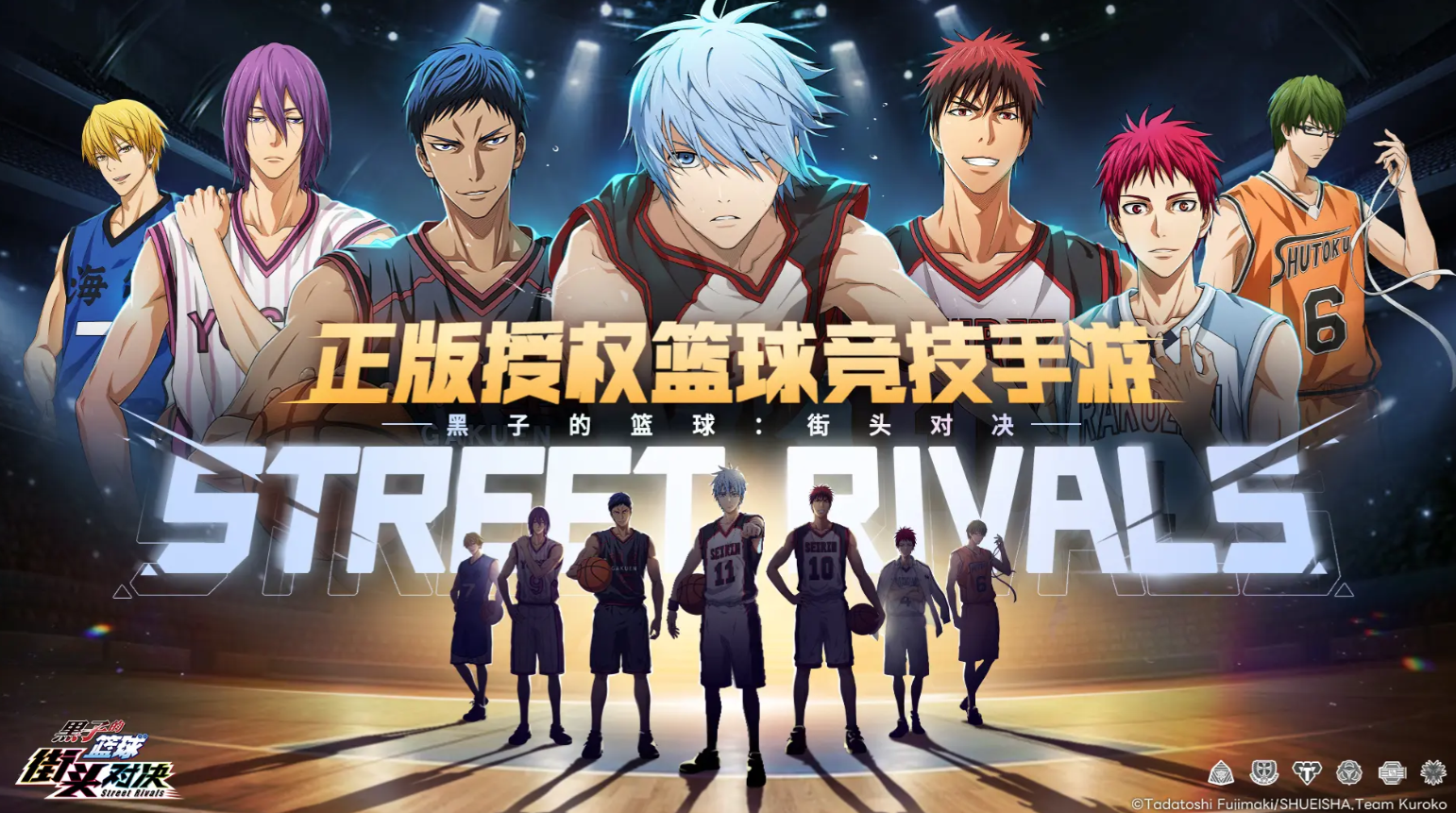 Rekomendasi Pemain Biasa untuk Kuroko's Basketball Street Duel, Pemain Apa yang Berguna di Kuroko's Basketball Street Duel