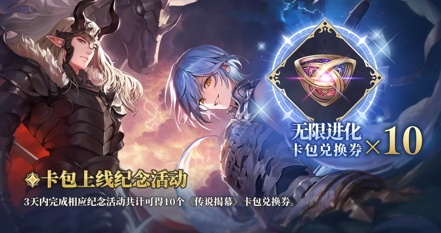影之诗超凡世界7月17日更新内容汇总 影之诗超凡世界最新更新内容一览