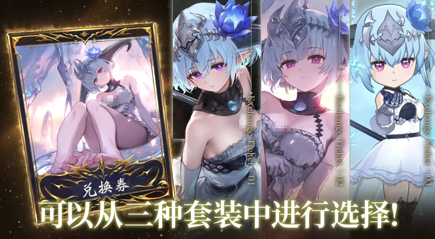影之诗超凡世界7月17日更新内容汇总 影之诗超凡世界最新更新内容一览