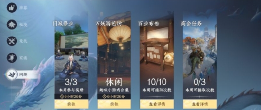 Tin tức mới nhất về giai đoạn thử nghiệm mở của "Thế Giới Núi Biển" đã được tiết lộ. Khi nào "Thế Giới Núi Biển" sẽ bắt đầu giai đoạn thử nghiệm mở?