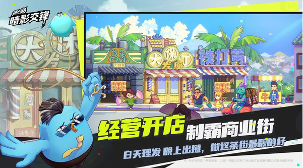 Khi nào trò chơi di động伍六七暗影交锋手游什么时候上线 伍六七暗影交锋开服时间一览

Wulin Six Seven Shadow Confrontation được phát hành? Tổng quan về thời gian mở máy chủ của Wulin Six Seven Shadow Confrontation. 

注意：这里的“伍六七”直接翻译为了“Wulin Six Seven”，因为没有找到其在越南语中的对应名称。如果“伍六七”有官方的越南语译名，请替换使用。