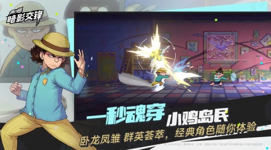 Khi nào trò chơi di động伍六七暗影交锋手游什么时候上线 伍六七暗影交锋开服时间一览

Wulin Six Seven Shadow Confrontation được phát hành? Tổng quan về thời gian mở máy chủ của Wulin Six Seven Shadow Confrontation. 

注意：这里的“伍六七”直接翻译为了“Wulin Six Seven”，因为没有找到其在越南语中的对应名称。如果“伍六七”有官方的越南语译名，请替换使用。