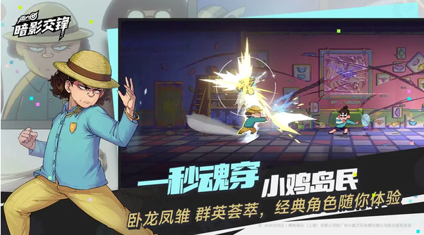 Khi nào trò chơi di động伍六七暗影交锋手游什么时候上线 伍六七暗影交锋开服时间一览

Wulin Six Seven Shadow Confrontation được phát hành? Tổng quan về thời gian mở máy chủ của Wulin Six Seven Shadow Confrontation. 

注意：这里的“伍六七”直接翻译为了“Wulin Six Seven”，因为没有找到其在越南语中的对应名称。如果“伍六七”有官方的越南语译名，请替换使用。