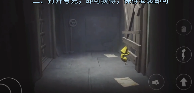 Cách đặt ngôn ngữ tiếng Trung cho phiên bản di động của Little Nightmares: Hướng dẫn cách đặt tiếng Trung cho phiên bản di động của Little Nightmares