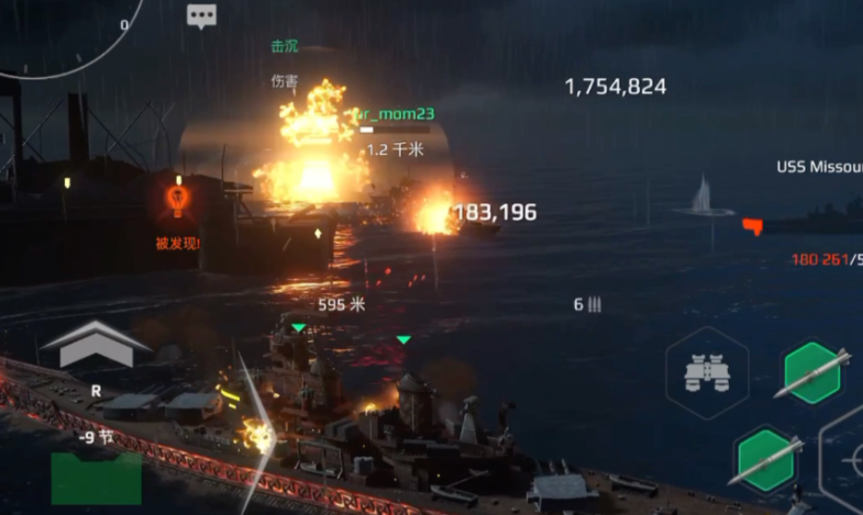 Giới thiệu về chiến hạm hiện đại Missouri Mô tả về chiến hạm Missouri trong game di động