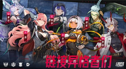 การดาวน์โหลดเกม伊瑟国服在哪下载 伊瑟国服下载链接分享

看起来我的回复中包含了未完全翻译的部分。让我重新提供完整的泰语翻译：

การดาวน์โหลดเกม Eiser สำหรับเซิร์ฟเวอร์จีน แบ่งปันลิงค์ดาวน์โหลด Eiser เซิร์ฟเวอร์จีน