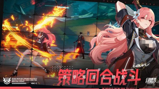 การดาวน์โหลดเกม伊瑟国服在哪下载 伊瑟国服下载链接分享

看起来我的回复中包含了未完全翻译的部分。让我重新提供完整的泰语翻译：

การดาวน์โหลดเกม Eiser สำหรับเซิร์ฟเวอร์จีน แบ่งปันลิงค์ดาวน์โหลด Eiser เซิร์ฟเวอร์จีน