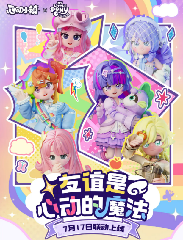 Vorstellung der Zusammenarbeit zwischen Herzdorf und My Little Pony Was gibt es bei der Kooperation zwischen Herzdorf und My Little Pony?