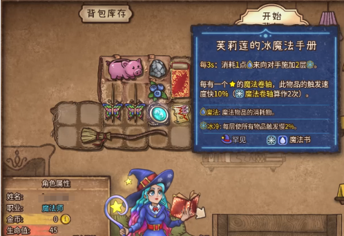 Hướng dẫn cách đánh và trang bị cho pháp sư trong game Brawl Backpack phiên bản di động