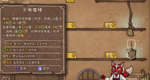 Hướng dẫn cách đánh và trang bị cho pháp sư trong game Brawl Backpack phiên bản di động