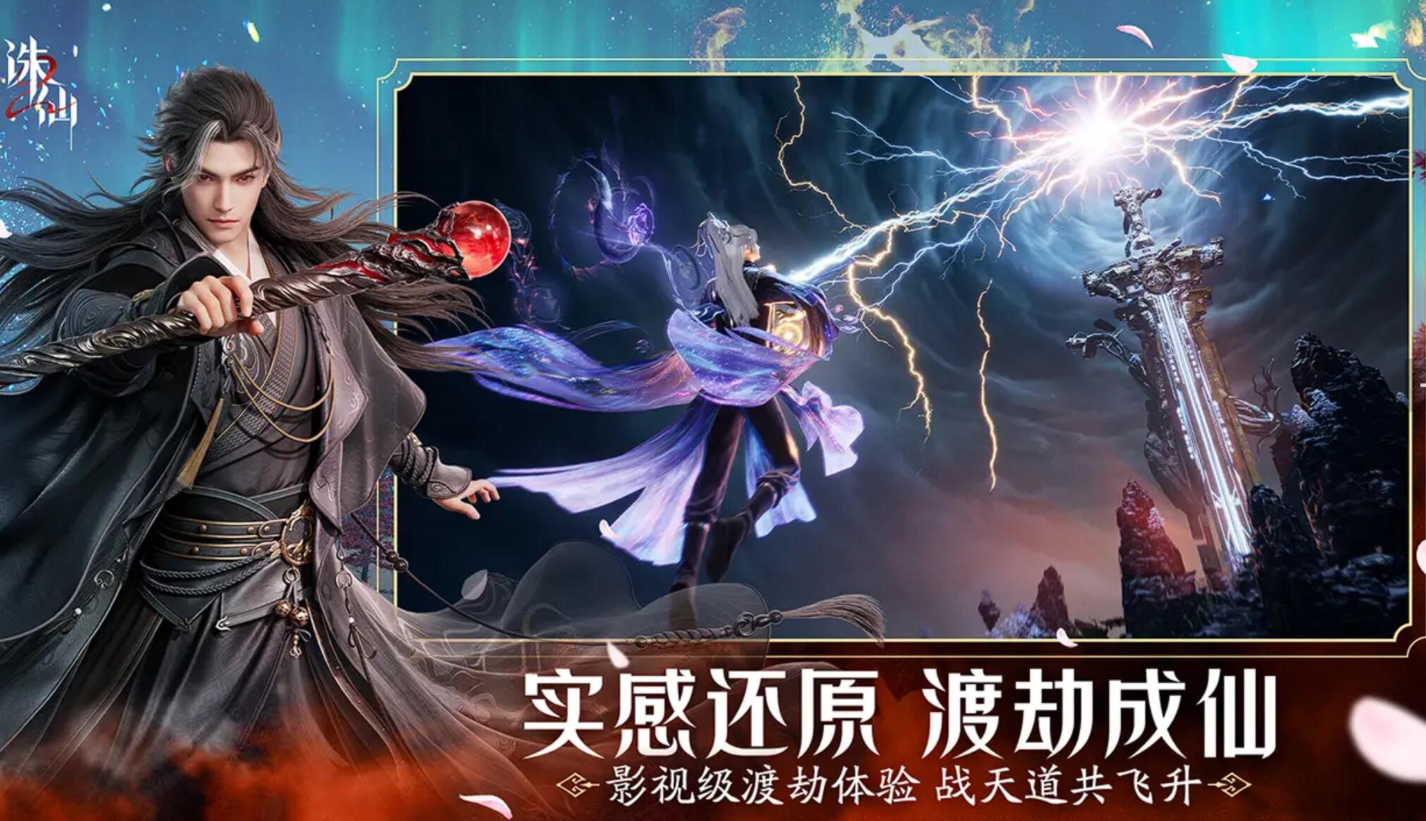 Thời gian thử nghiệm công khai của trò chơi di động诛仙2手游公测时间介绍 诛仙2什么时候公测
Thời gian thử nghiệm công khai của trò chơi di động Tru Tiên 2 và khi nào Tru Tiên 2 sẽ thử nghiệm công khai