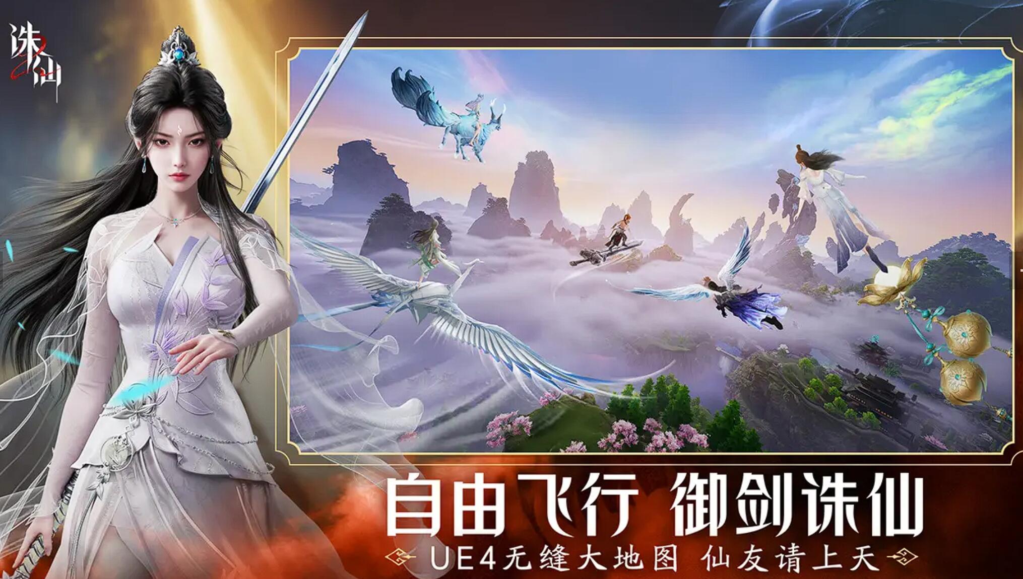 Thời gian thử nghiệm công khai của trò chơi di động诛仙2手游公测时间介绍 诛仙2什么时候公测
Thời gian thử nghiệm công khai của trò chơi di động Tru Tiên 2 và khi nào Tru Tiên 2 sẽ thử nghiệm công khai