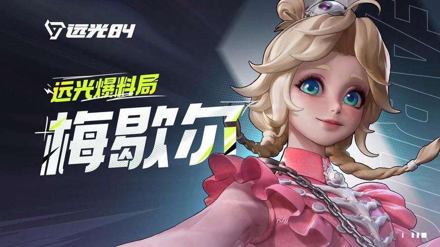 Berbagi Kualifikasi Uji Coba Game Seluler Far Light 84 Cara Mendaftar untuk Uji Coba Game Seluler Far Light 84