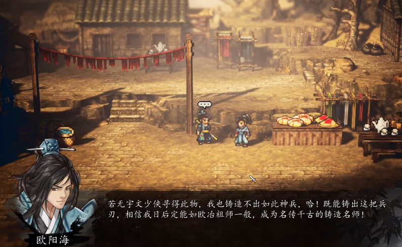 Wie man den Fengyun Yi im Spiel