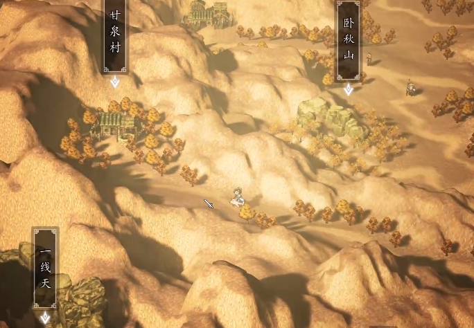 Wie man den Fengyun Yi im Spiel