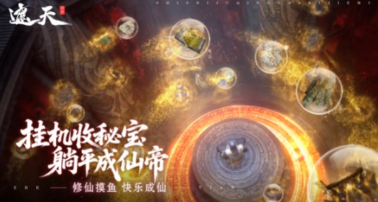 Thế giới Che Thiên hiện đang hot không Giới thiệu về chế độ chơi game của Thế giới Che Thiên