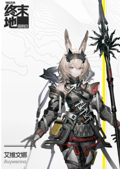 ตัวละครใน Arknights Terminal มีตัวละครใดบ้าง แนะนำตัวละครใน Arknights Terminal