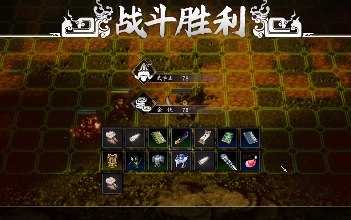 Rekomendasi Perlengkapan untuk Unruly Sword Wind Cloud Decision Bagikan Perlengkapan untuk Versi Mobile Unruly Sword Wind Cloud Decision