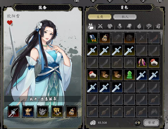 Wie kommt Ouyang Xue ins Team in Yijian Fengyun Jue? Methode, Ouyang Xue ins Team aufzunehmen in der Mobilversion von Yijian Fengyun Jue.