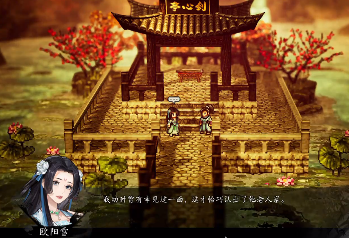 Wie kommt Ouyang Xue ins Team in Yijian Fengyun Jue? Methode, Ouyang Xue ins Team aufzunehmen in der Mobilversion von Yijian Fengyun Jue.