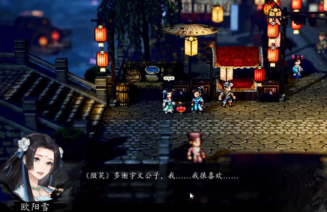 Wie kommt Ouyang Xue ins Team in Yijian Fengyun Jue? Methode, Ouyang Xue ins Team aufzunehmen in der Mobilversion von Yijian Fengyun Jue.