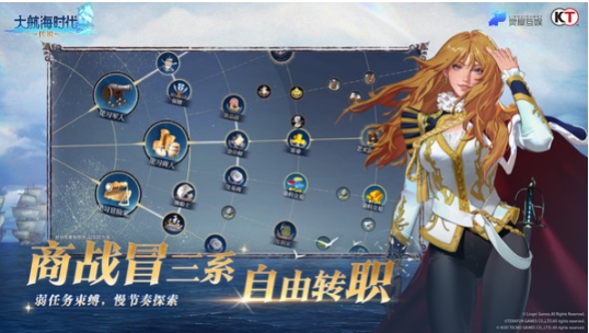 When is the open beta for the Age of Exploration Legend? Where can I download the Age of Exploration Legend open beta?