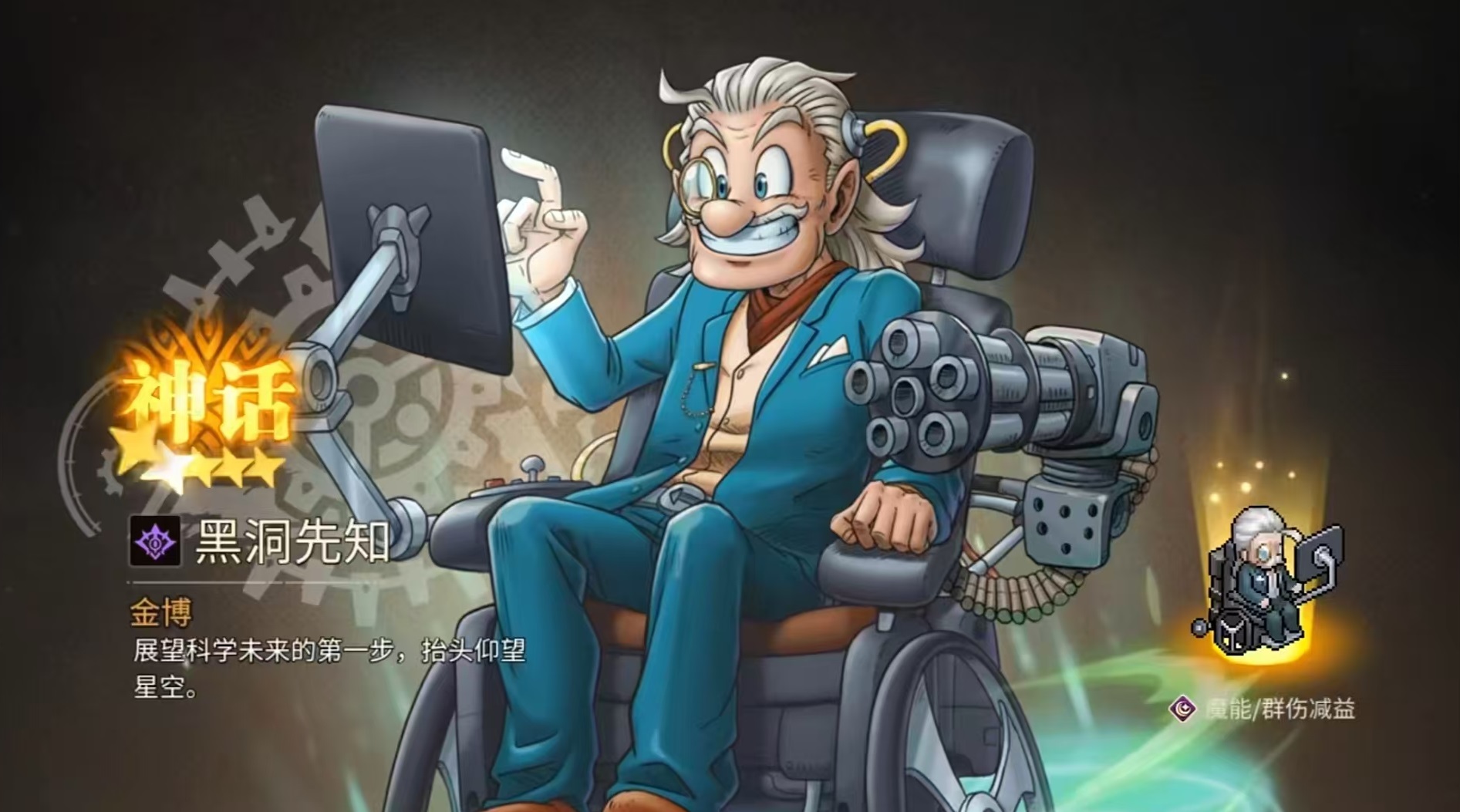 星之旅人手游评价详解 星之旅人手游好玩吗