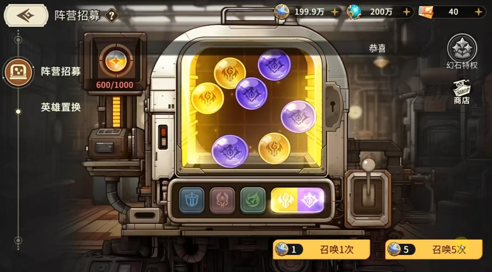 星之旅人手游评价详解 星之旅人手游好玩吗