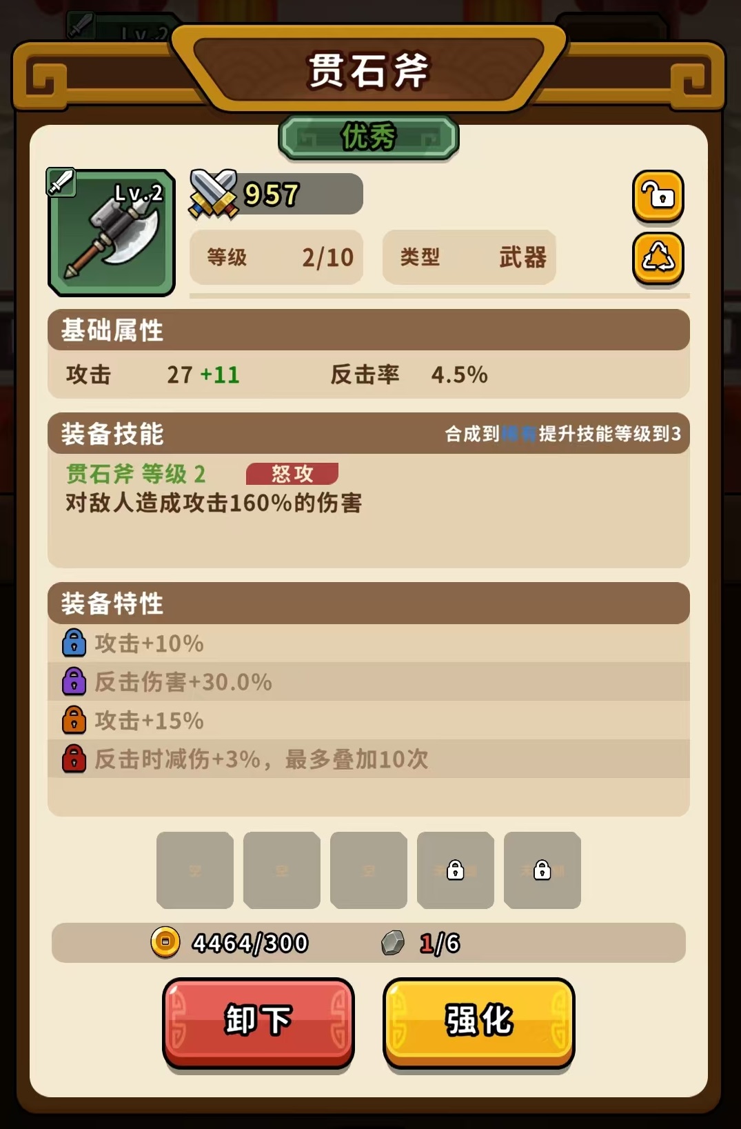 How to Use Empire Epic Gems: A Guide to Embedding Empire Epic Gems