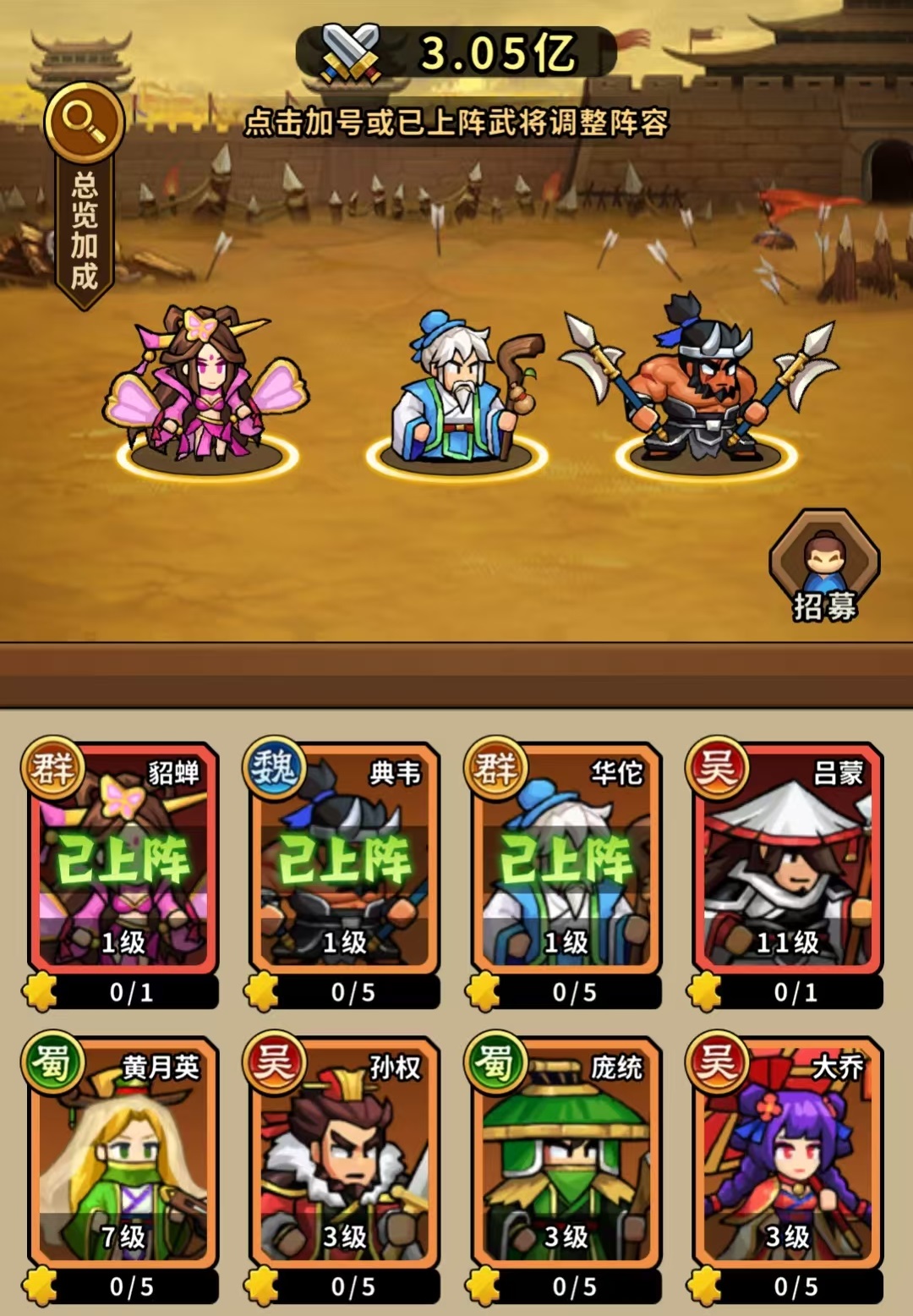 How to Use Empire Epic Gems: A Guide to Embedding Empire Epic Gems