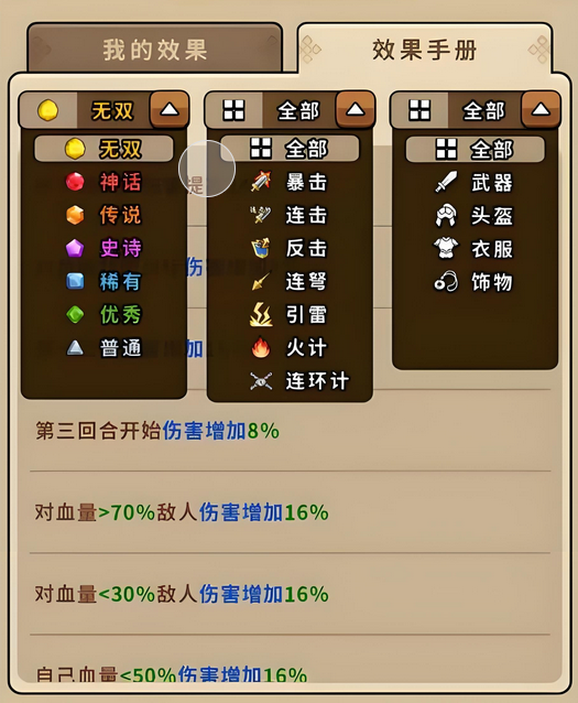 How to Use Empire Epic Gems: A Guide to Embedding Empire Epic Gems