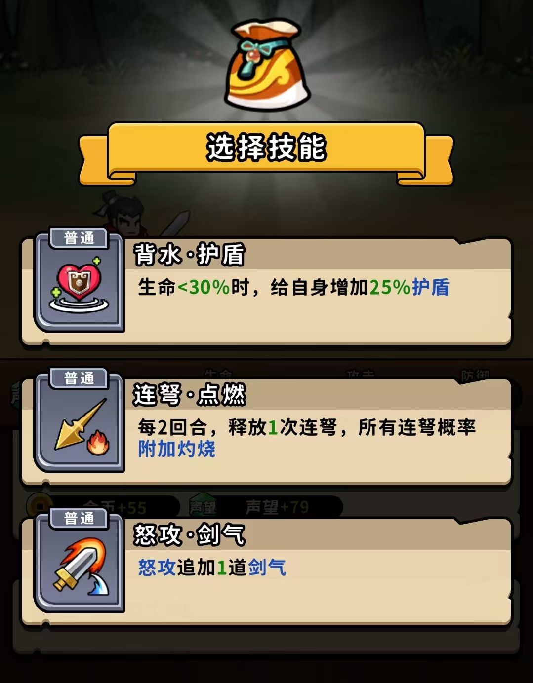 Apa saja strategi dalam Epic of Empires? Tinjauan lengkap strategi Epic of Empires
