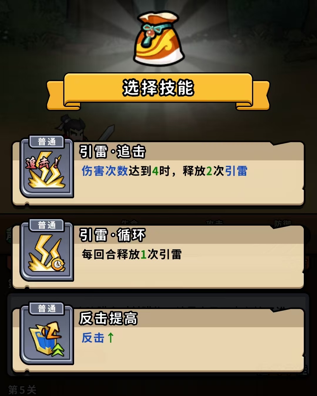 Apa saja strategi dalam Epic of Empires? Tinjauan lengkap strategi Epic of Empires