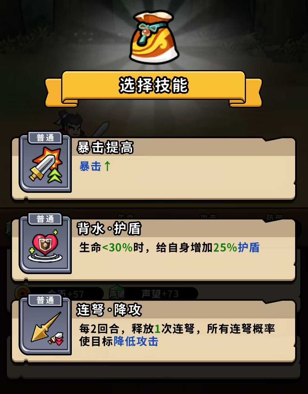 Apa saja strategi dalam Epic of Empires? Tinjauan lengkap strategi Epic of Empires