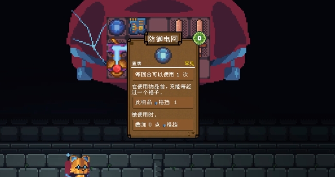 Backpack Hero: An Analysis of the Dangerous Vision Mechanic in the Mobile Version