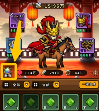 What is the use of Imperial Epic Jade? Where to buy Imperial Epic Jade?