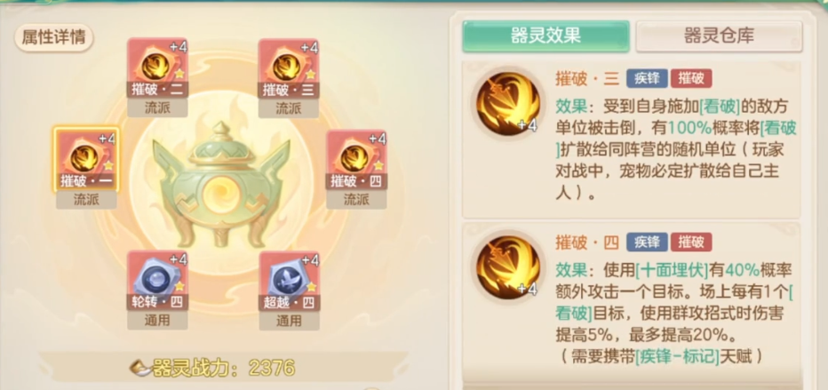 How to Play the Gun Battle School in Dream World Changfeng Wenjian Record: A Tutorial