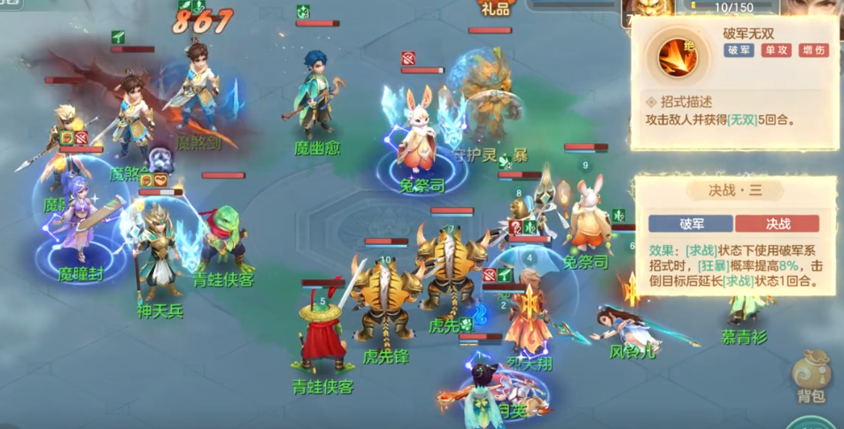 How to Play the Gun Battle School in Dream World Changfeng Wenjian Record: A Tutorial