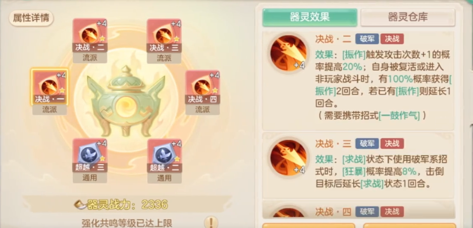 How to Play the Gun Battle School in Dream World Changfeng Wenjian Record: A Tutorial