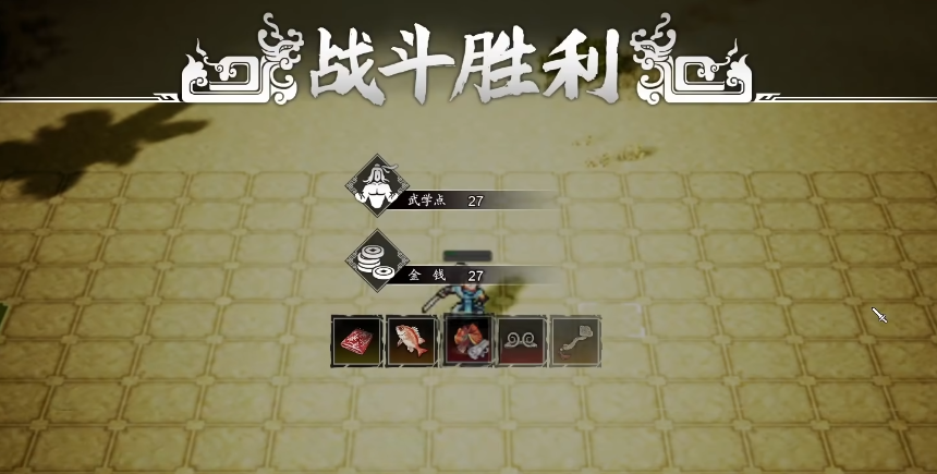 Wie man die Schneider-Ebene in Yi Jian Feng Yun Jue verbessert – Tipps zum schnellen Steigern der Schneider-Ebene in der Mobilversion von Yi Jian Feng Yun Jue