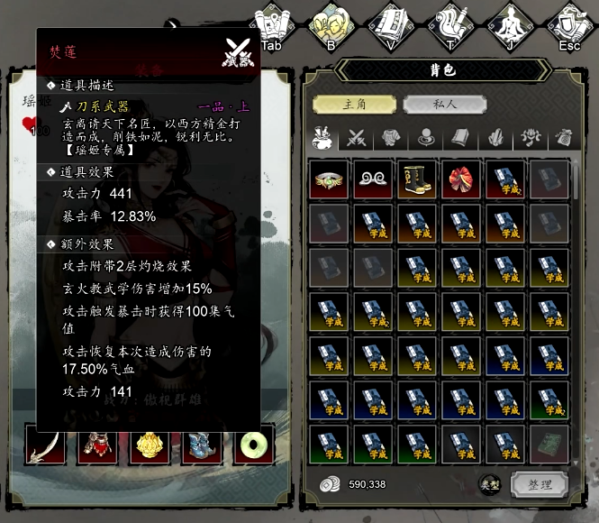 Wie man die Lotos der Flammen in Yi Jian Feng Yun Jue erhält – Tipps zum Erhalt der Lotos der Flammen in der Mobilversion von Yi Jian Feng Yun Jue
