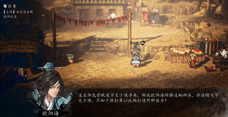 วิธีการได้รับ风云奕ในเกม逸剑风云决 ขั้นตอนในการได้รับ风云奕ในเวอร์ชันมือถือของเกม逸剑风云决