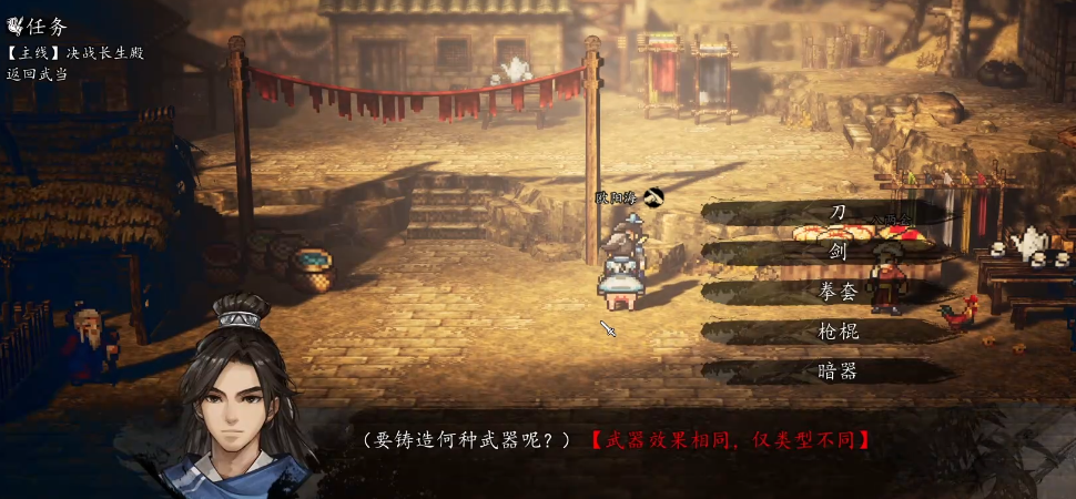 วิธีการได้รับ风云奕ในเกม逸剑风云决 ขั้นตอนในการได้รับ风云奕ในเวอร์ชันมือถือของเกม逸剑风云决