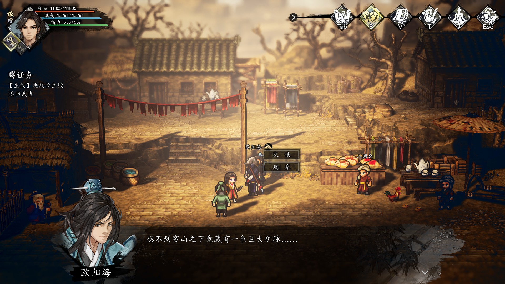 วิธีการได้รับ风云奕ในเกม逸剑风云决 ขั้นตอนในการได้รับ风云奕ในเวอร์ชันมือถือของเกม逸剑风云决