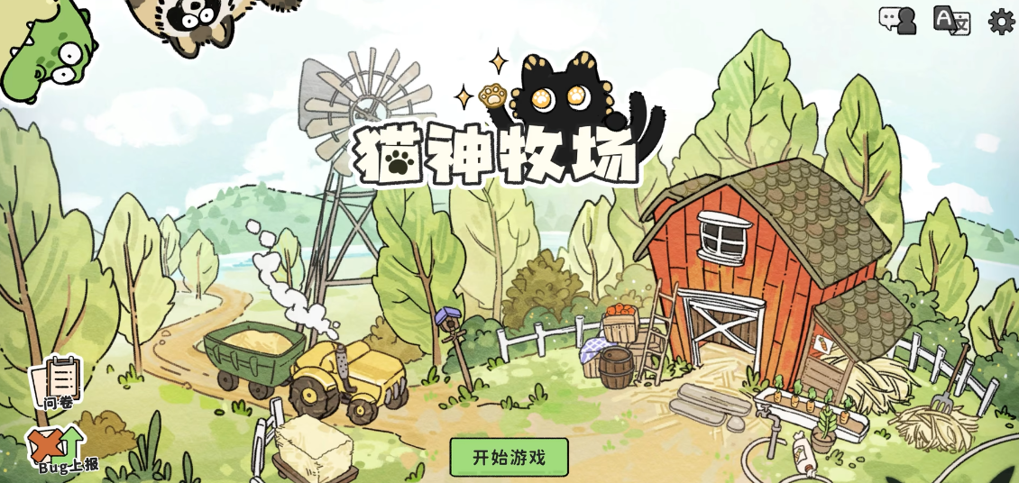 Apa Jenis Game Cat God Ranch Penjelasan Jenis Game Cat God Ranch