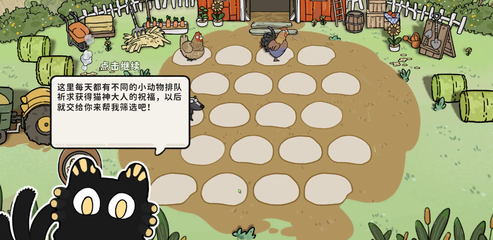 Apa Jenis Game Cat God Ranch Penjelasan Jenis Game Cat God Ranch