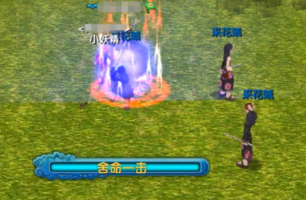 When will the mobile game
