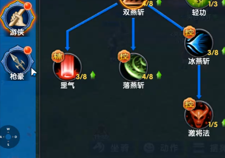 When will the mobile game