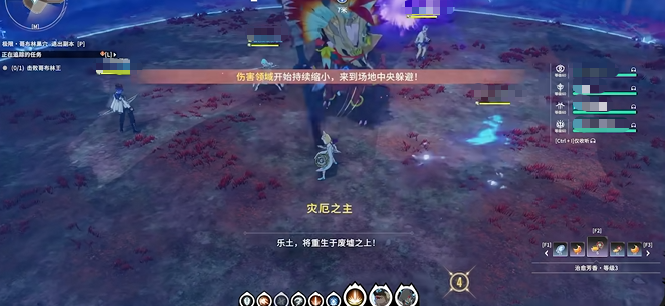 Star Trace Resonance Goblin Nest Instance Guide: How to Clear the Star Trace Resonance Goblin Nest Instance