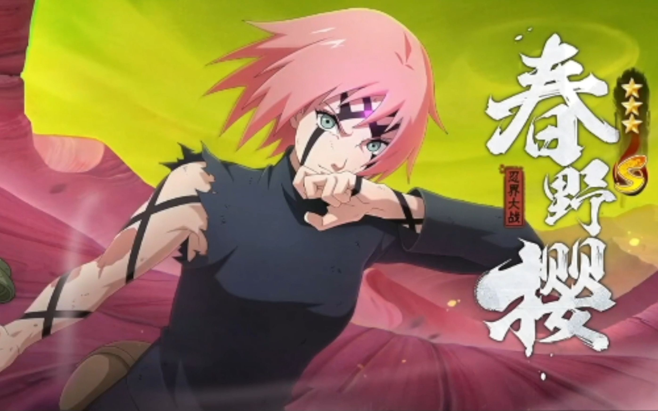 Naruto Ninja Lá Cao Thủ Sakura Haruno Hướng dẫn về Ưu điểm và Kỹ năng Liên kết trong trò chơi